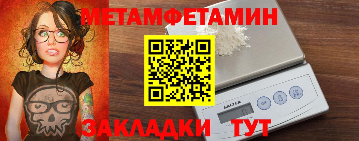 АМФЕТАМИН VHQ Будённовск