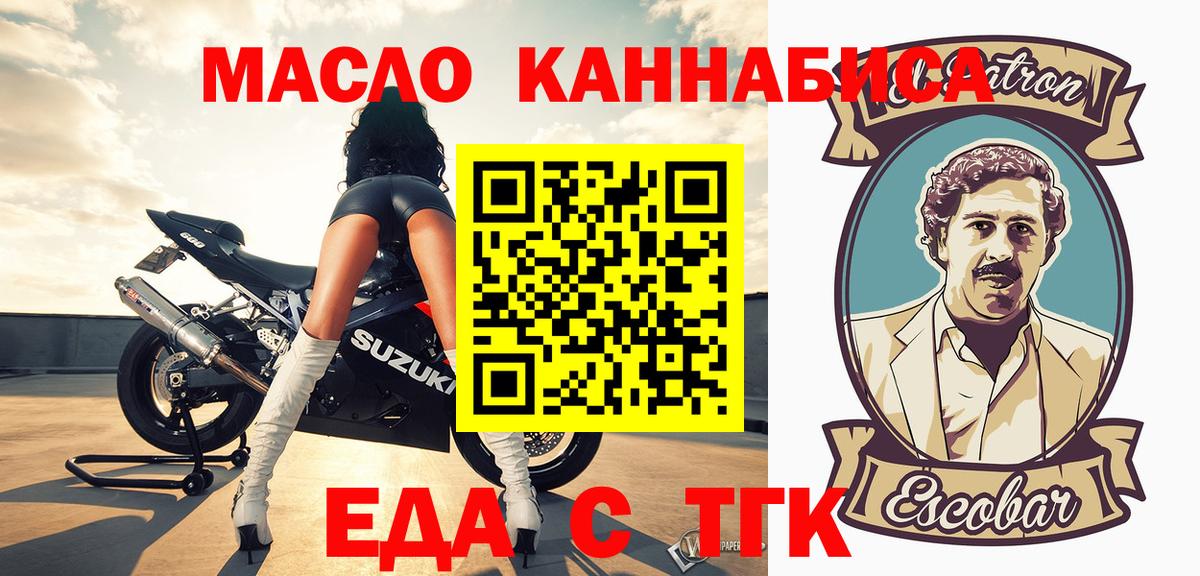Canna-Cookies марихуана Будённовск