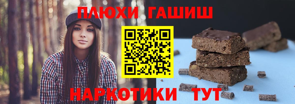 ГАШ ice o lator  наркотики  Будённовск  Гашиш VHQ  Вход с VPN 