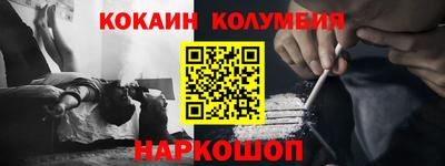 мяу мяу кристалл Мариинск