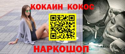 мяу мяу кристалл Малгобек
