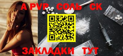 мяу мяу кристалл Мариинск