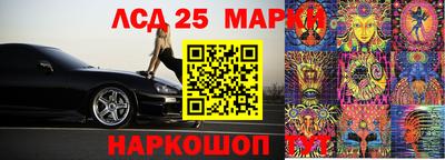 мяу мяу кристалл Малгобек