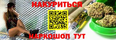 мяу мяу кристалл Мариинск