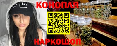 мяу мяу кристалл Мариинск