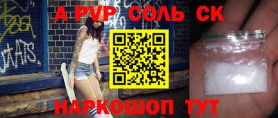 мяу мяу кристалл Малгобек