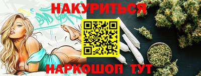 мяу мяу кристалл Мариинск