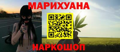 мяу мяу кристалл Мариинск
