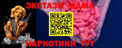 мяу мяу кристалл Малгобек