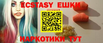 мяу мяу кристалл Малгобек