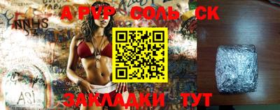 мяу мяу кристалл Малгобек