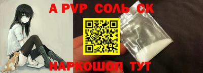 мяу мяу кристалл Мариинск
