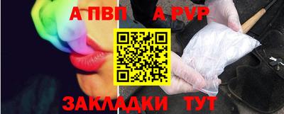 мяу мяу кристалл Мариинск