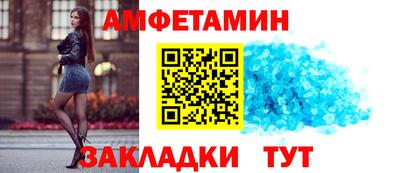мяу мяу кристалл Мариинск