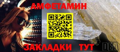 мяу мяу кристалл Малгобек