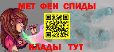 мяу мяу кристалл Мариинск