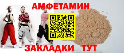 мяу мяу кристалл Малгобек