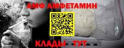 мяу мяу кристалл Малгобек