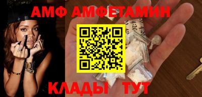 мяу мяу кристалл Мариинск