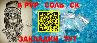 мяу мяу кристалл Малгобек