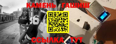мяу мяу кристалл Малгобек