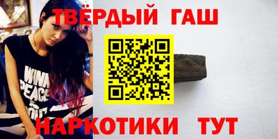 мяу мяу кристалл Малгобек