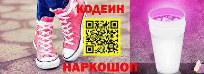 мяу мяу кристалл Мариинск