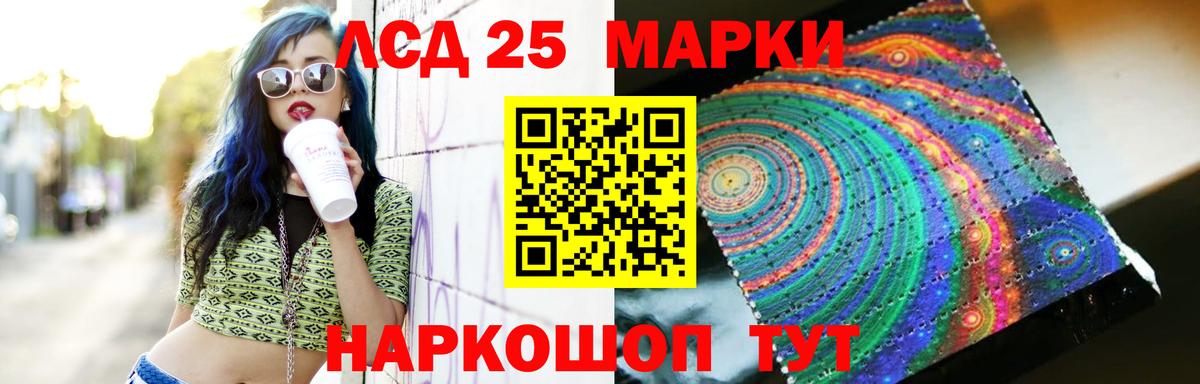 ЛСД экстази кислота  ЛСД экстази кислота  Вход с VPN  Будённовск 