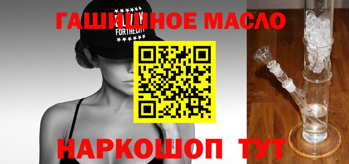 Дистиллят ТГК Wax  Дистиллят ТГК вейп с тгк  магазин    Вход с VPN  Будённовск 