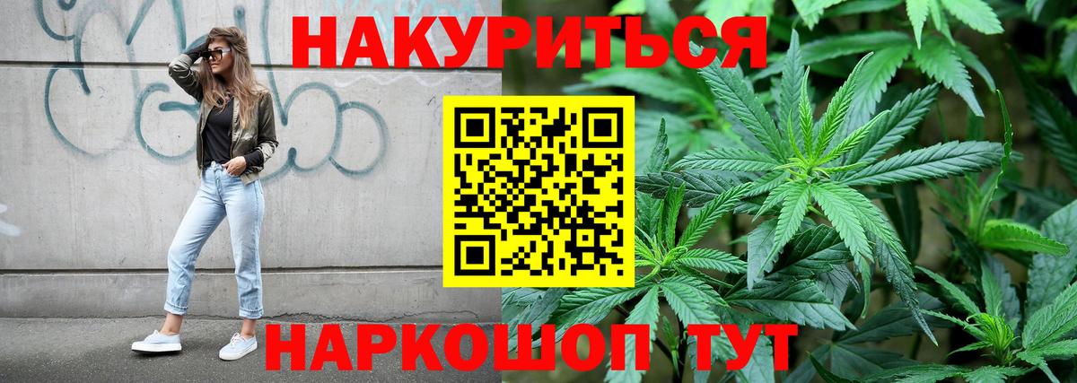 Будённовск  Конопля SATIVA & INDICA  Конопля Amnesia  Конопля OG Kush  Вход с VPN 